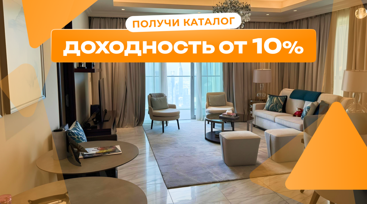 Квартира в Дубае, ОАЭ, 184.46 м² - фото 1