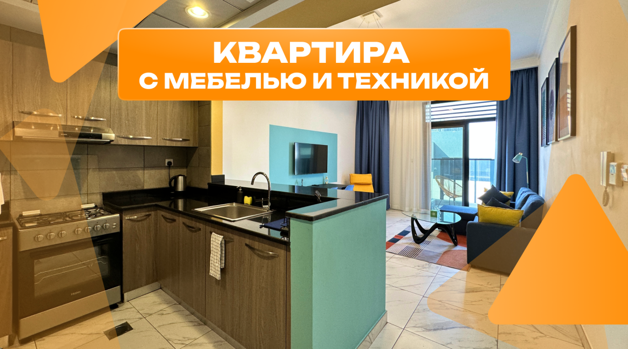 Квартира в Дубае, ОАЭ, 64.29 м² - фото 1