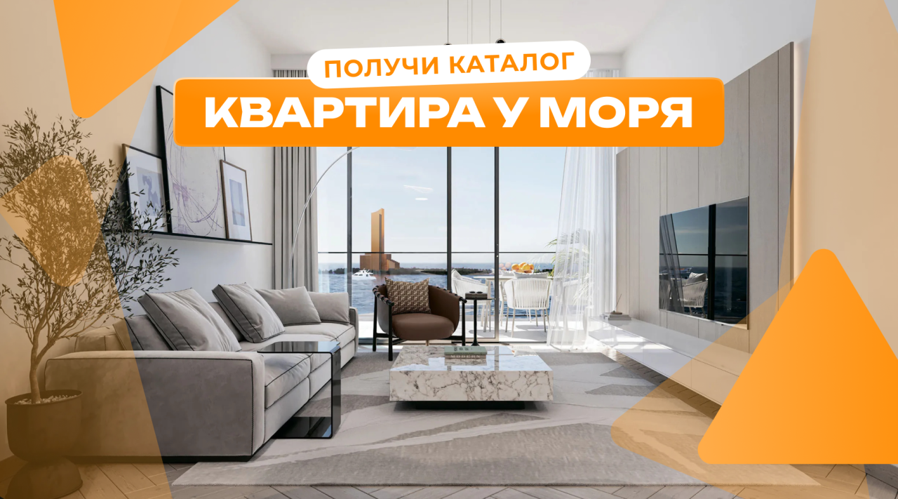 Квартира в Рас-эль-Хайме, ОАЭ, 61 м² - фото 1