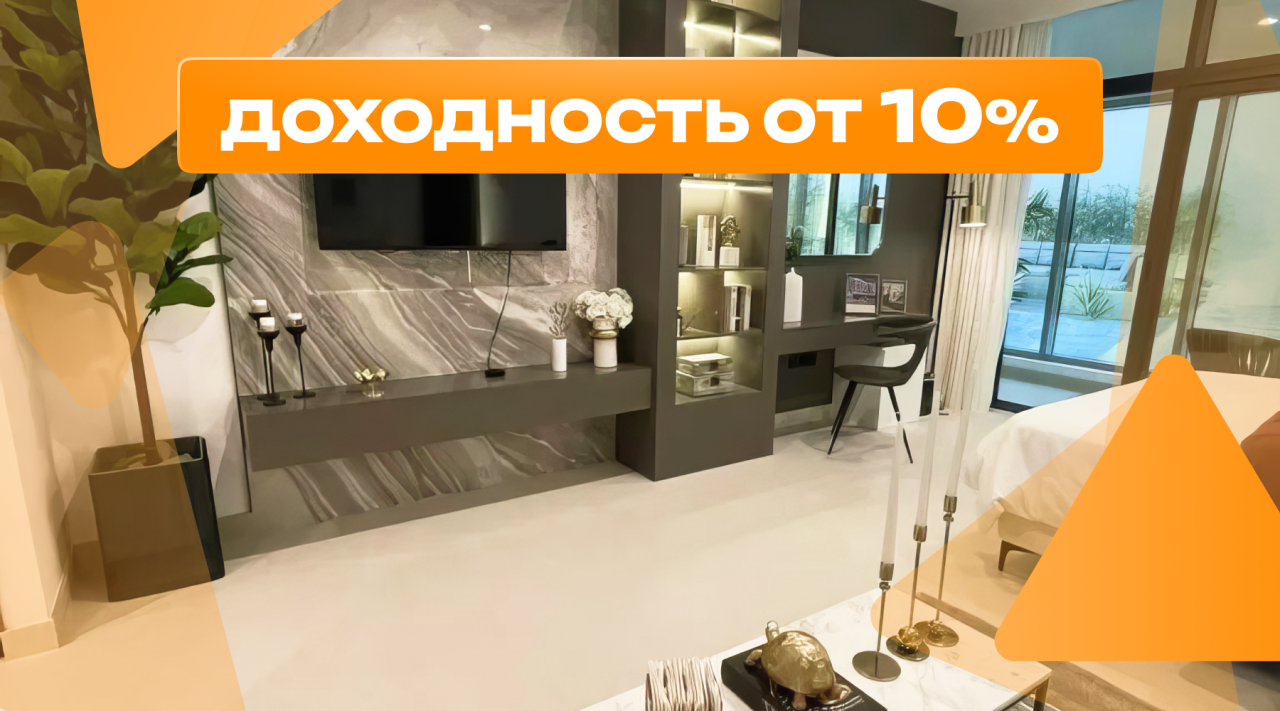 Студия в Дубае, ОАЭ, 50 м² - фото 1