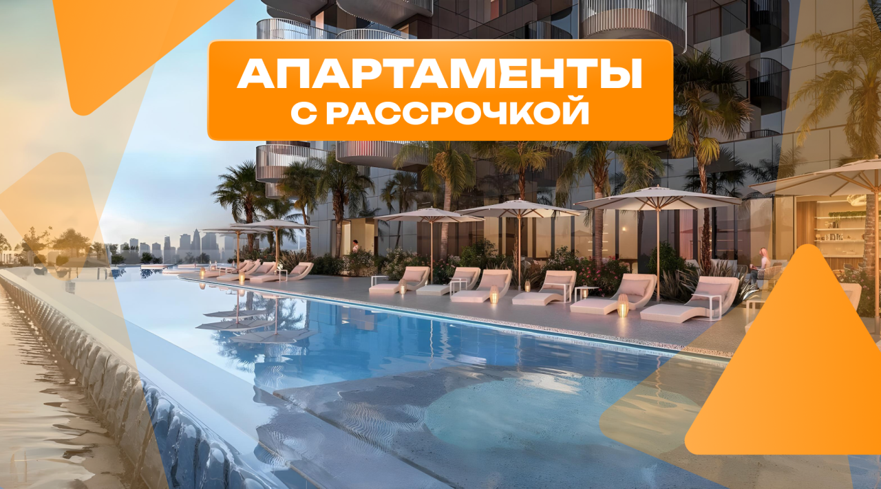 Квартира в Дубае, ОАЭ, 210 м² - фото 1