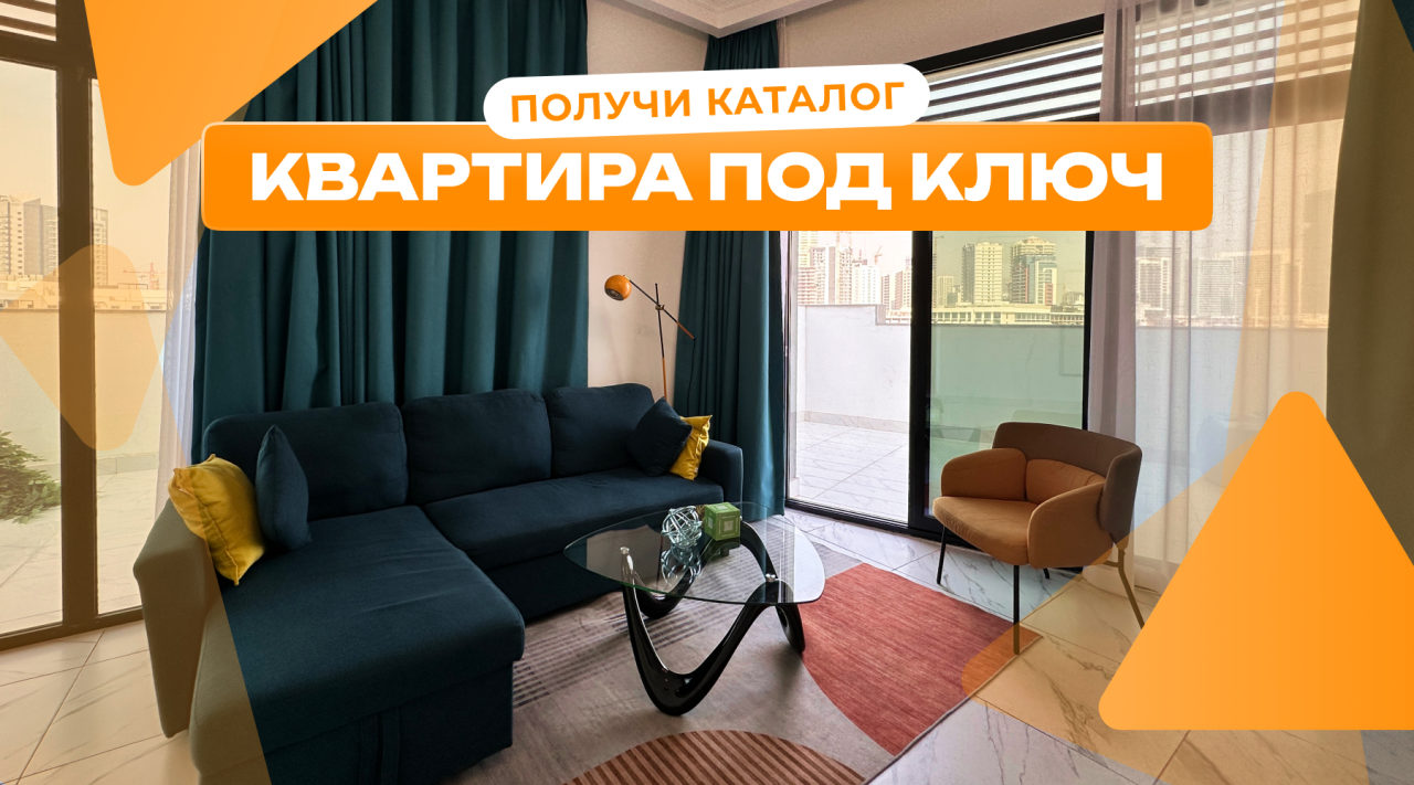 Квартира в Дубае, ОАЭ, 170.74 м² - фото 1