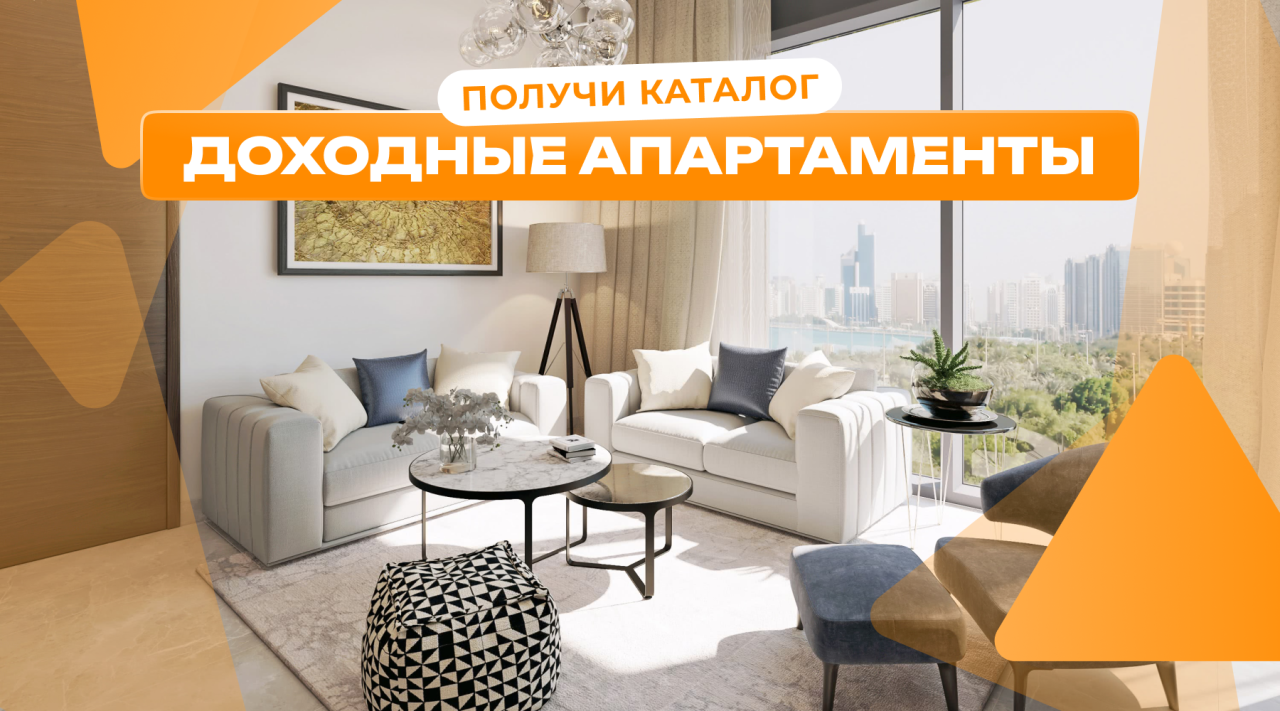 Квартира в Дубае, ОАЭ, 48 м² - фото 1