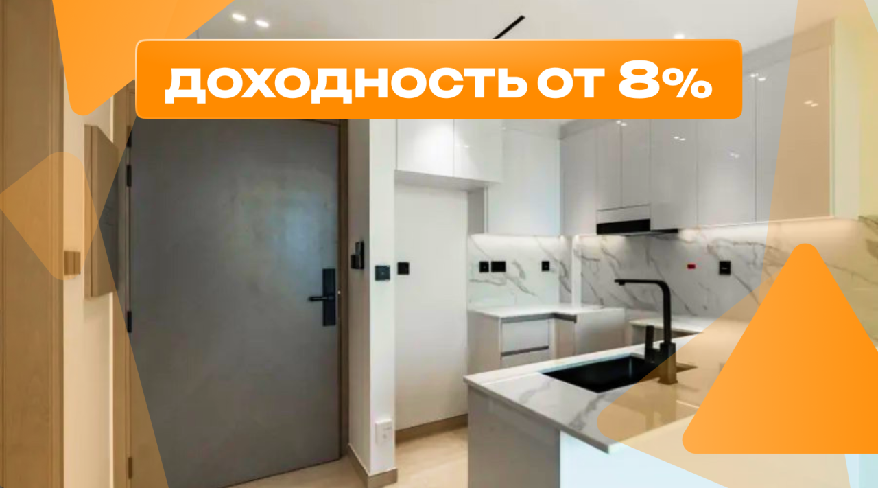 Квартира в Дубае, ОАЭ, 63.68 м² - фото 1