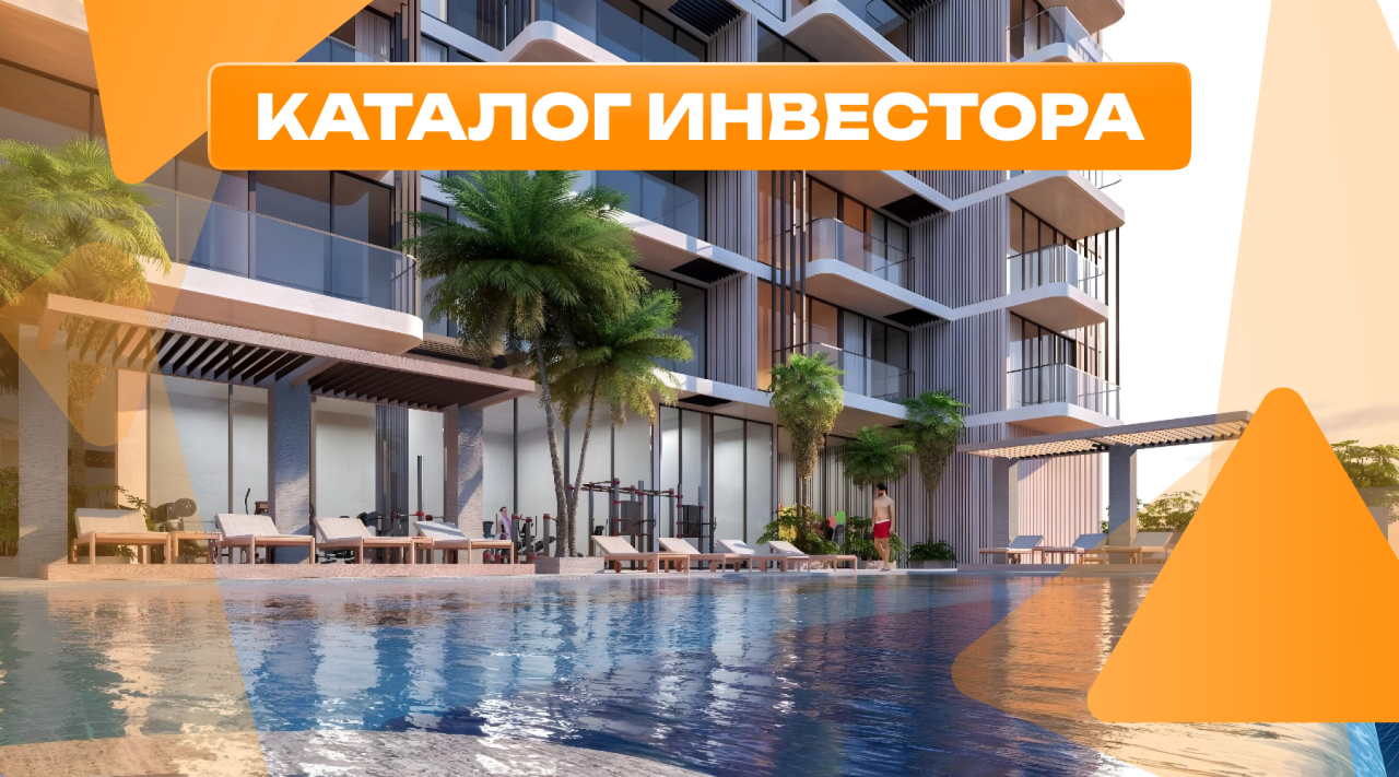 Студия в Дубае, ОАЭ, 38 м² - фото 1