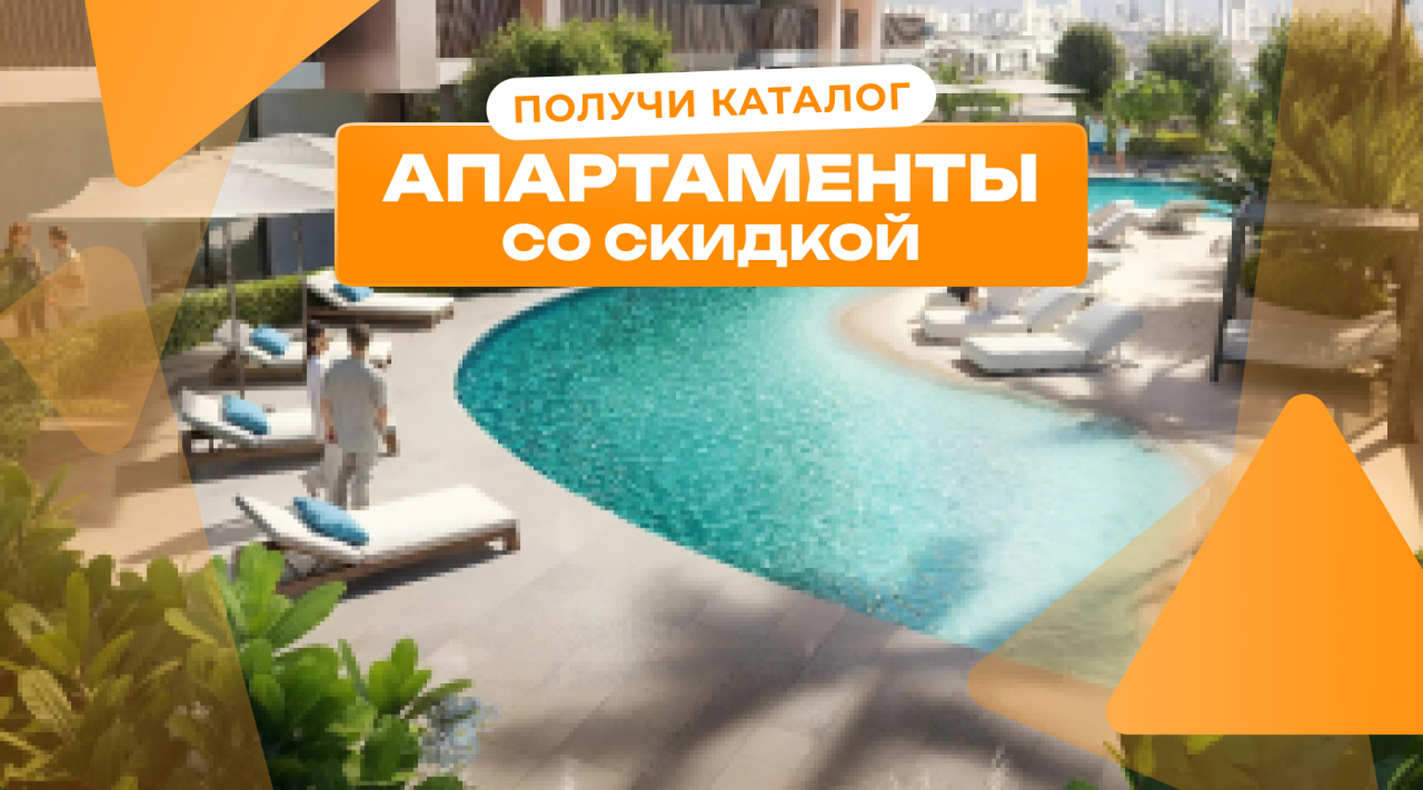 Квартира в Дубае, ОАЭ, 74 м² - фото 1