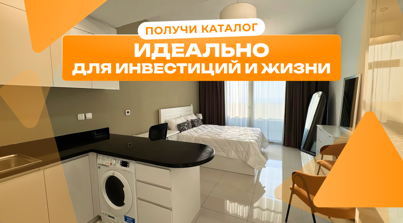 Студия в Дубае, ОАЭ, 40.73 м² - фото 1