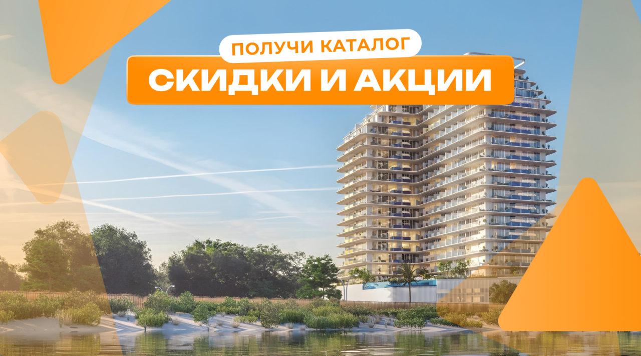 Студия в Дубае, ОАЭ, 39 м² - фото 1