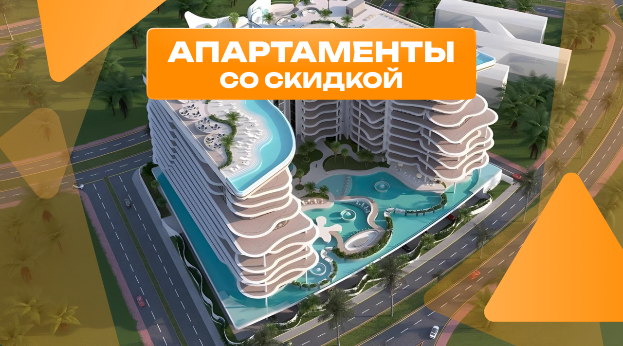 Квартира в Рас-эль-Хайме, ОАЭ, 88 м² - фото 1