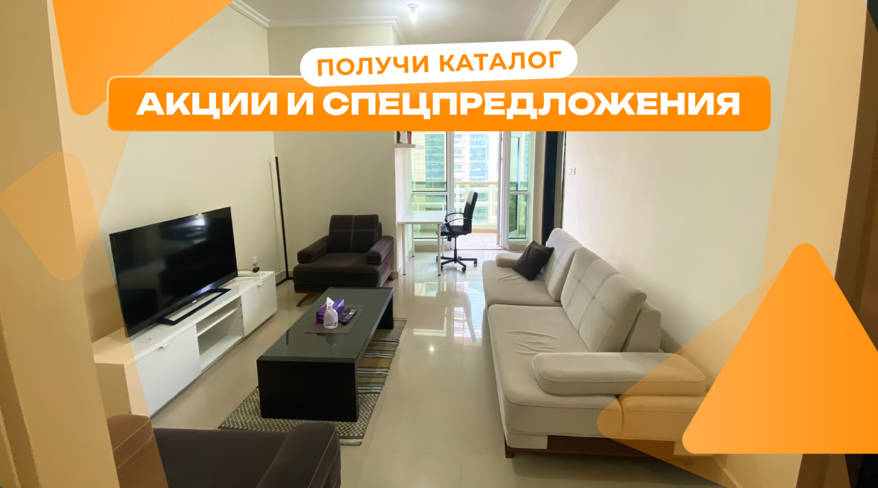 Квартира в Дубае, ОАЭ, 68 м² - фото 1