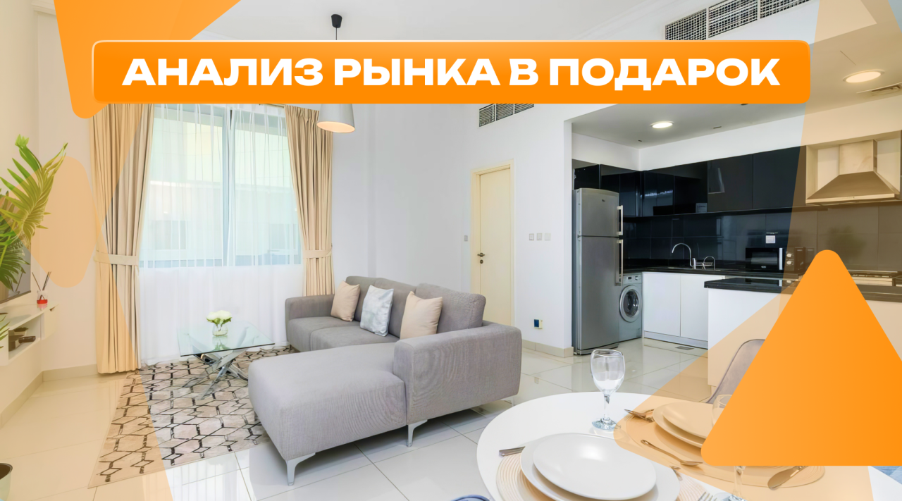 Квартира в Дубае, ОАЭ, 63.96 м² - фото 1