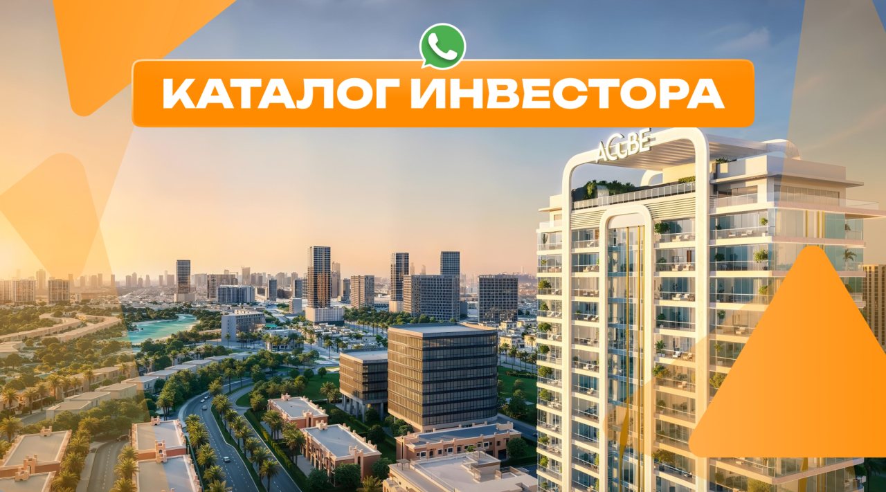 Студия в Дубае, ОАЭ, 39 м² - фото 1