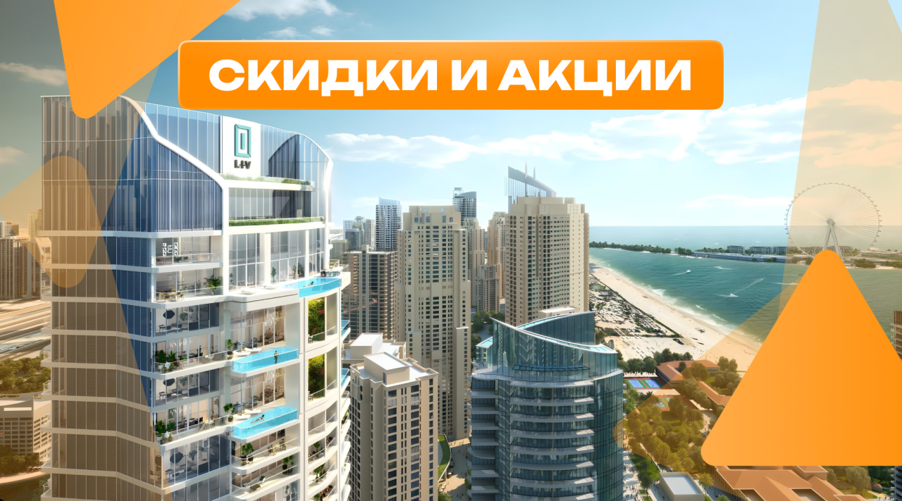 Квартира в Дубае, ОАЭ, 307 м² - фото 1