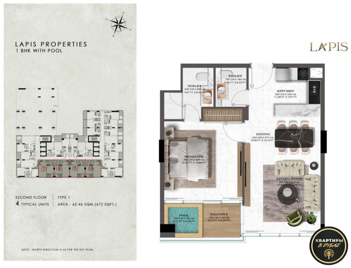 Квартира в Дубае, ОАЭ, 62 м² - фото 8