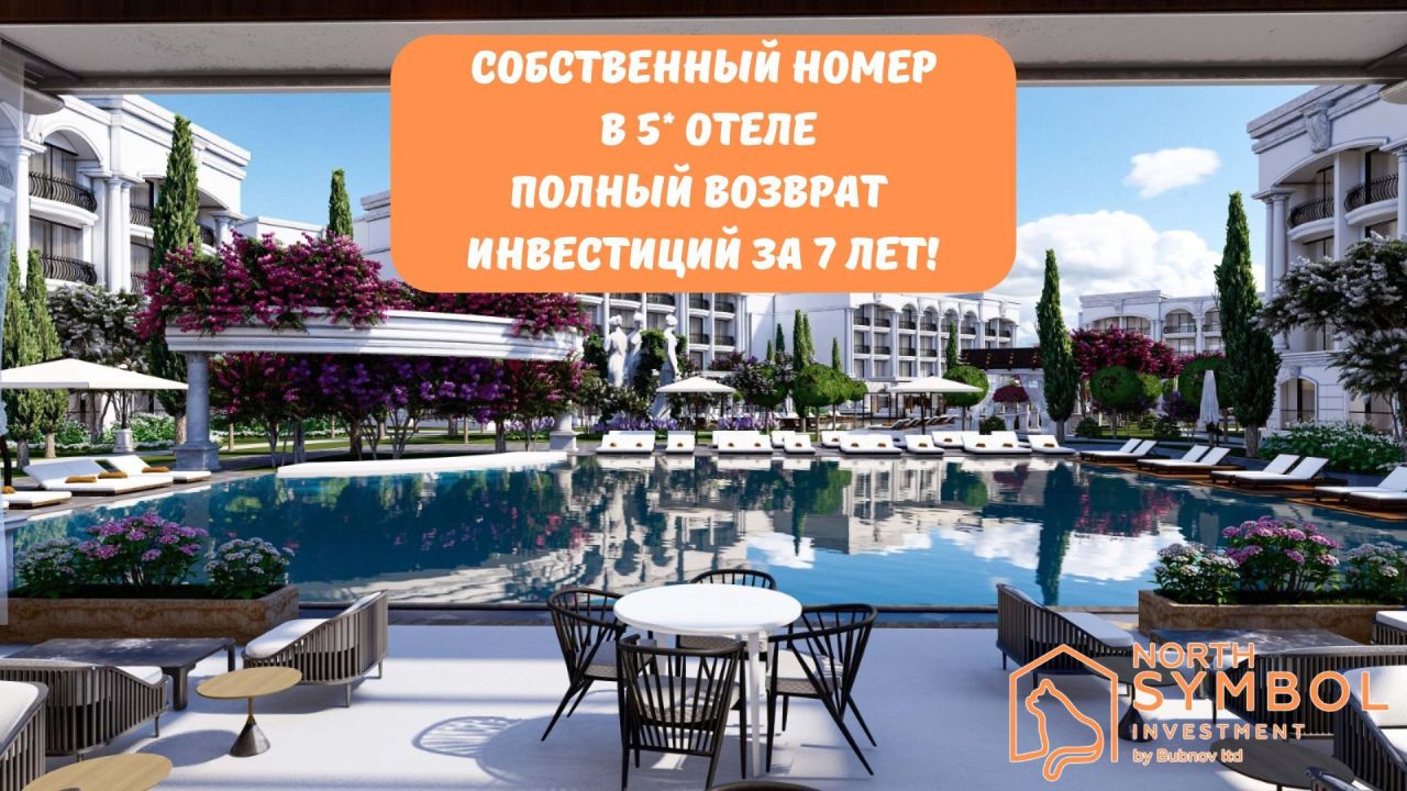 Студия в Бафре, Кипр, 35 м² - фото 1