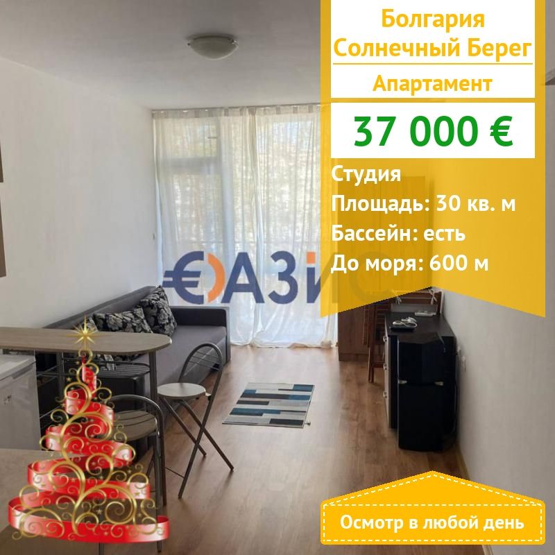 Апартаменты на Солнечном берегу, Болгария, 30 м² - фото 1