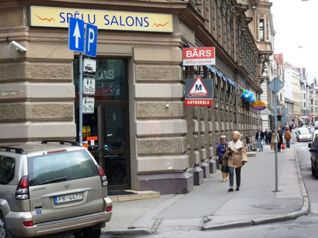 Коммерческая недвижимость в Риге, Латвия, 230 м² - фото 2