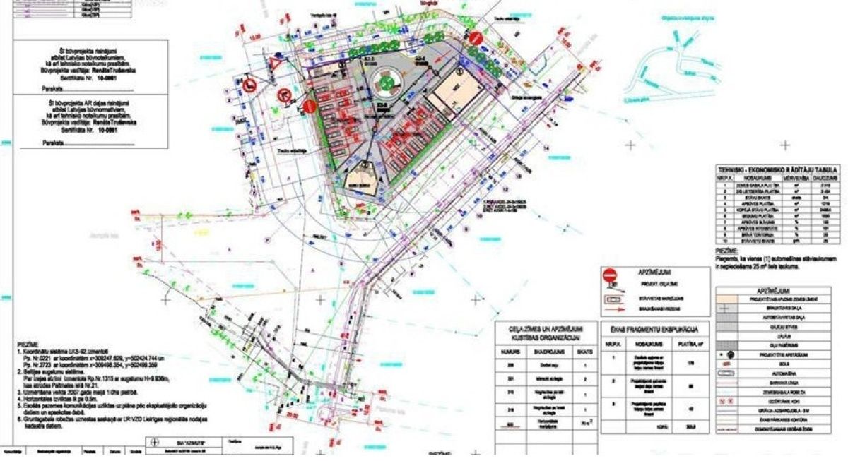 Коммерческая недвижимость в Риге, Латвия, 2 469 м² - фото 6