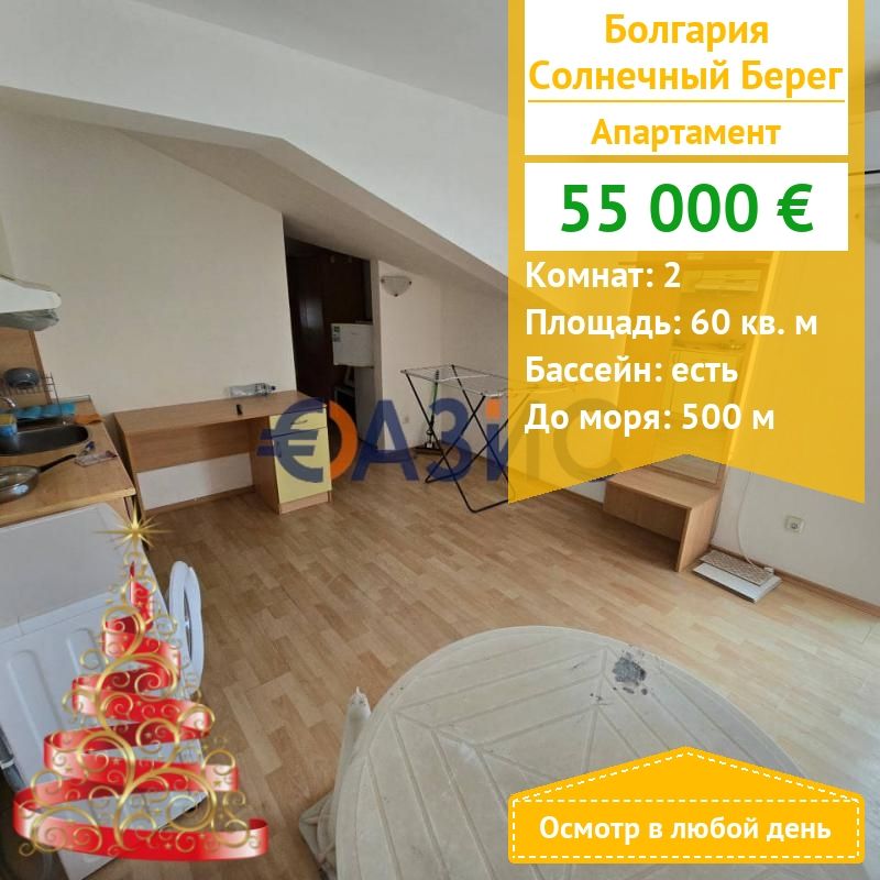 Апартаменты на Солнечном берегу, Болгария, 60 м² - фото 1