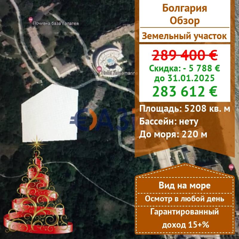 Коммерческая недвижимость в Обзоре, Болгария, 5 208 м² - фото 1