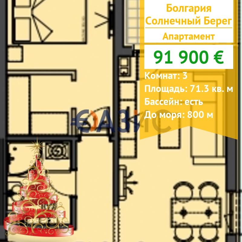 Апартаменты на Солнечном берегу, Болгария, 71.3 м² - фото 1