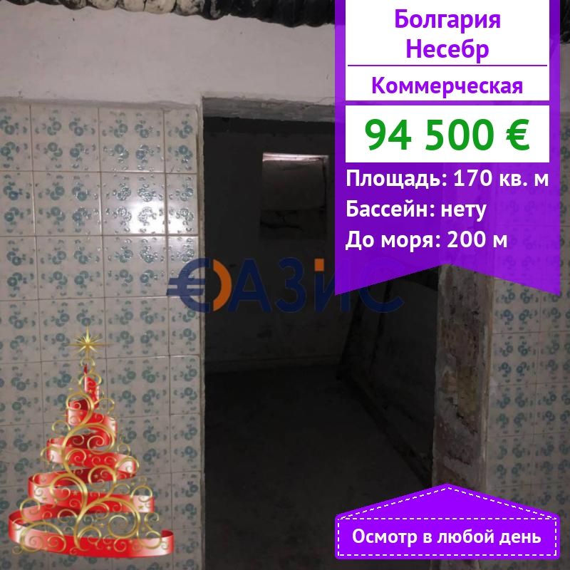 Коммерческая недвижимость в Несебре, Болгария, 170 м² - фото 1