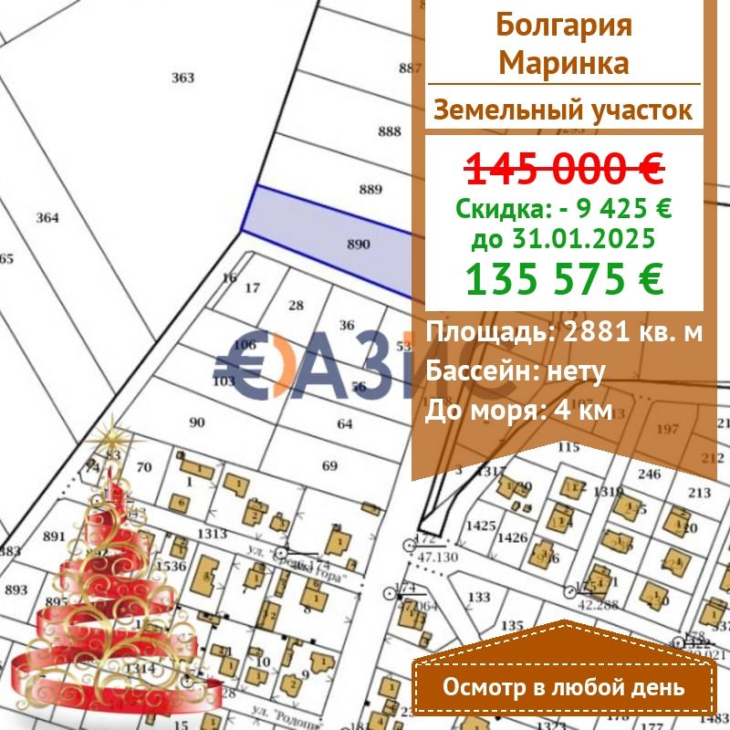 Коммерческая недвижимость в Маринке, Болгария, 2 881 м² - фото 1