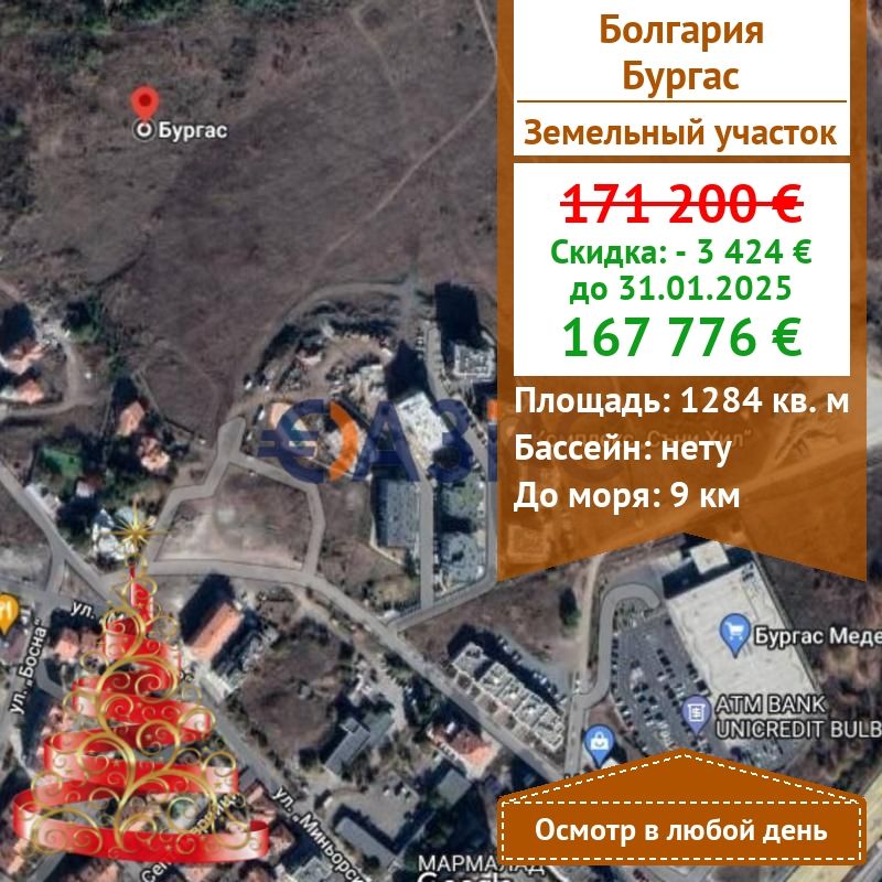 Коммерческая недвижимость в Бургасе, Болгария, 1 284 м² - фото 1