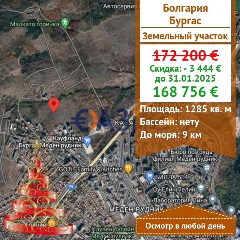 Коммерческая недвижимость в Бургасе, Болгария, 1 285 м² - фото 1