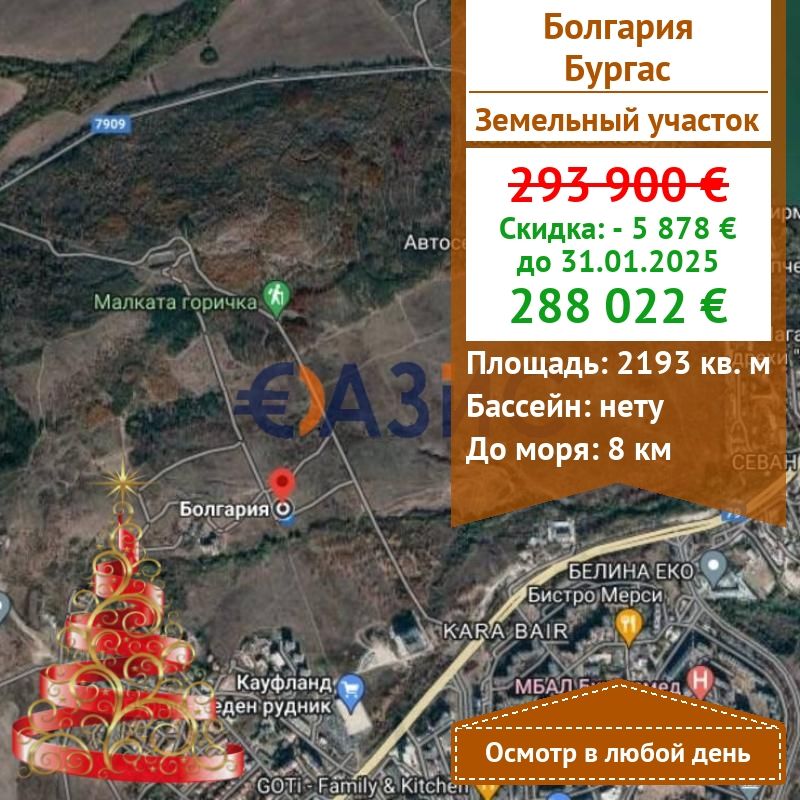 Коммерческая недвижимость в Бургасе, Болгария, 2 193 м² - фото 1