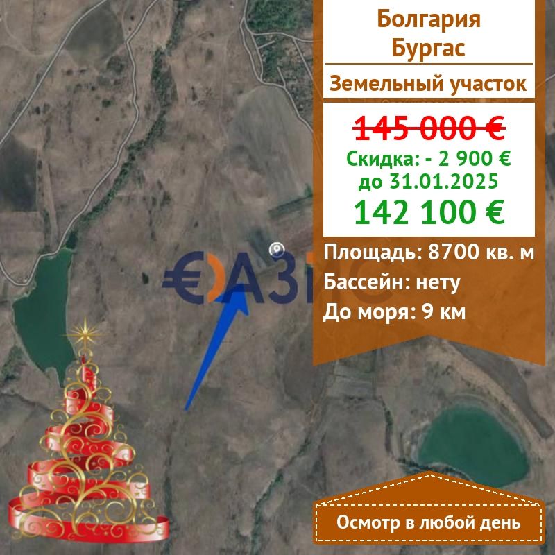 Коммерческая недвижимость в Бургасе, Болгария, 8 700 м² - фото 1