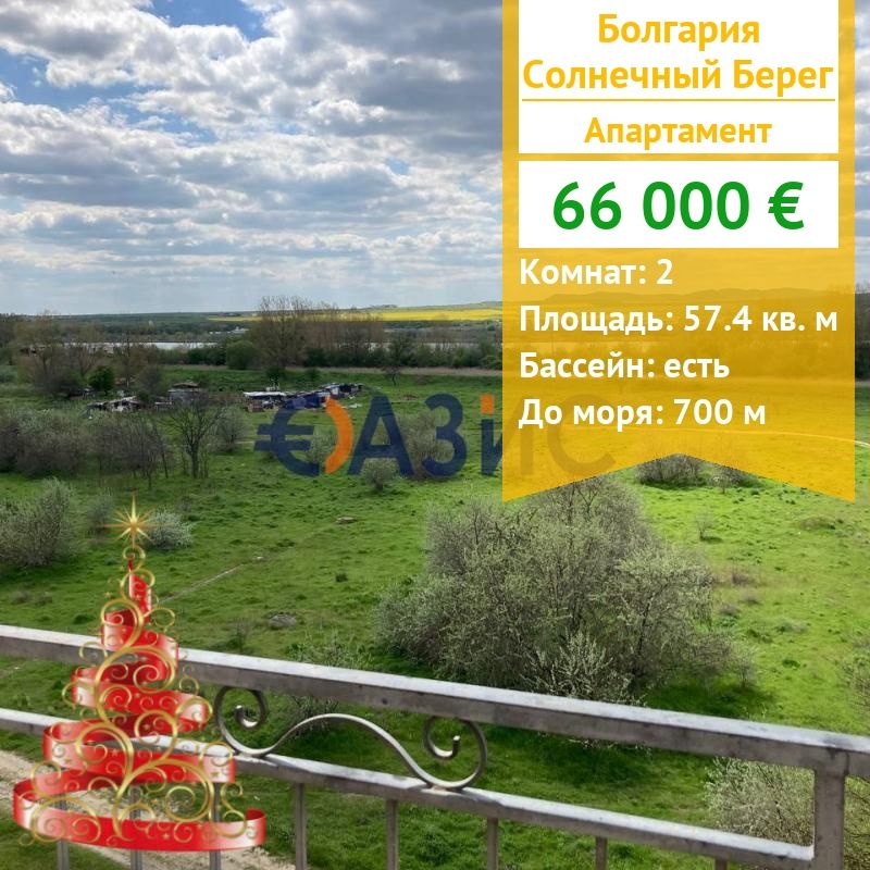 Апартаменты на Солнечном берегу, Болгария, 57.4 м² - фото 1