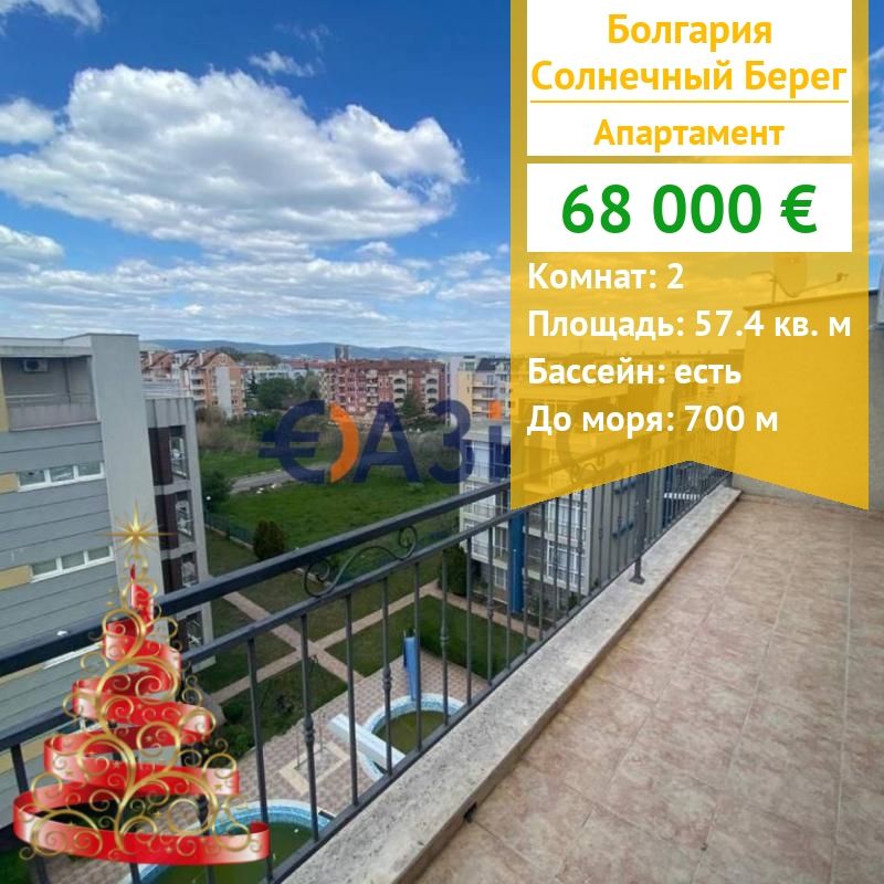 Апартаменты на Солнечном берегу, Болгария, 57.4 м² - фото 1