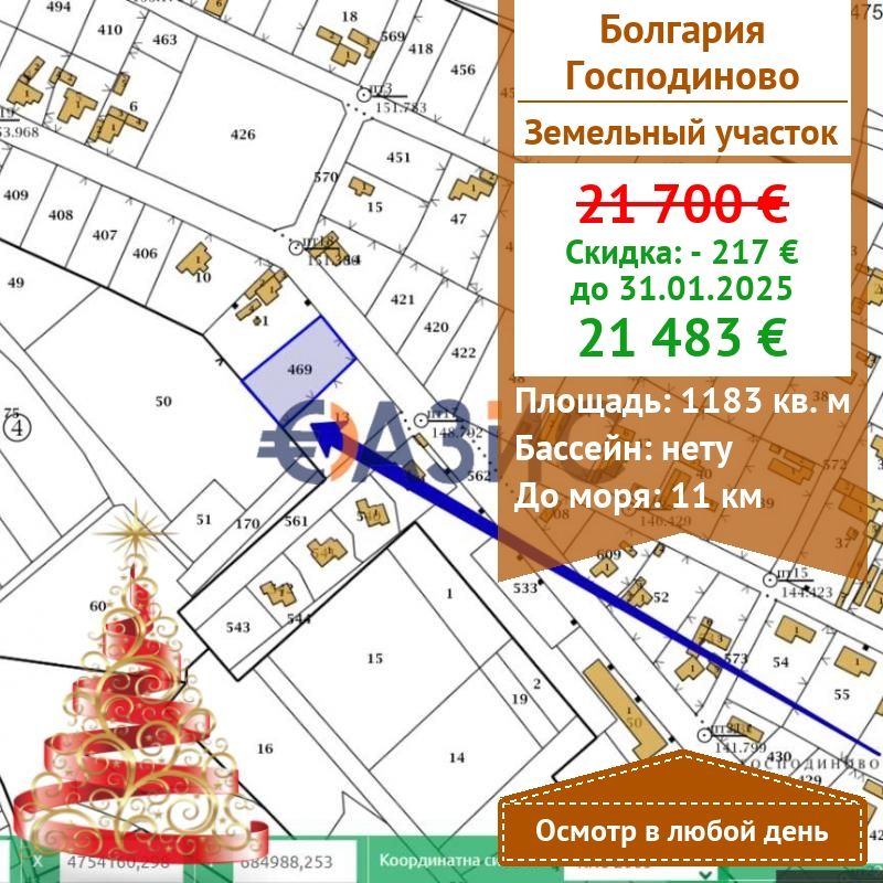 Коммерческая недвижимость С. ГОСПОДИНОВО, Болгария, 1 183 м² - фото 1