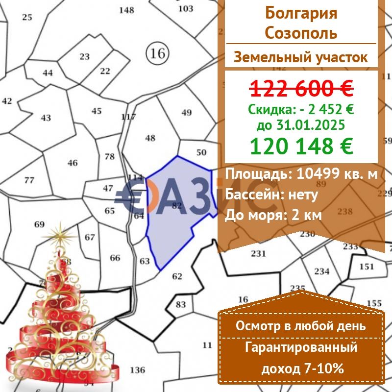 Земля в Созополе, Болгария, 10 499 м² - фото 1