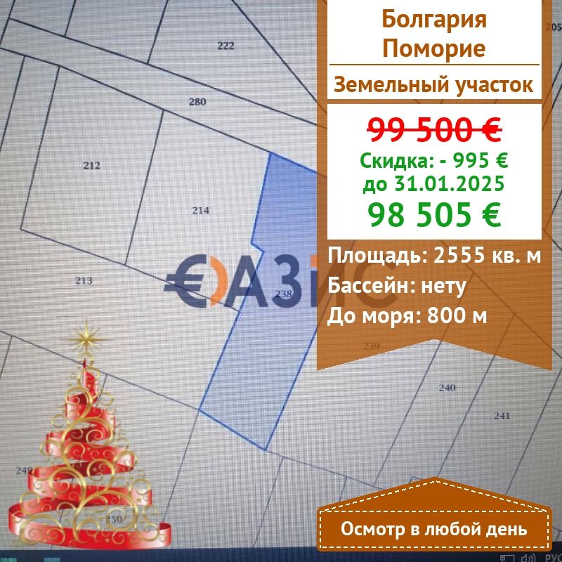 Коммерческая недвижимость в Поморие, Болгария, 2 555 м² - фото 1