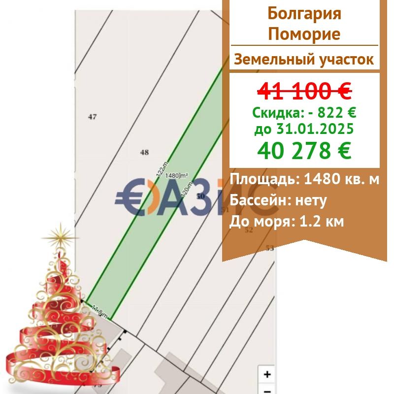 Коммерческая недвижимость в Поморие, Болгария, 1 480 м² - фото 1