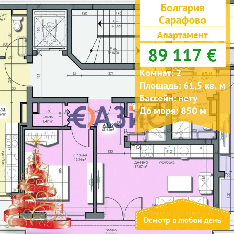 Апартаменты в Сарафово, Болгария, 61.5 м² - фото 1