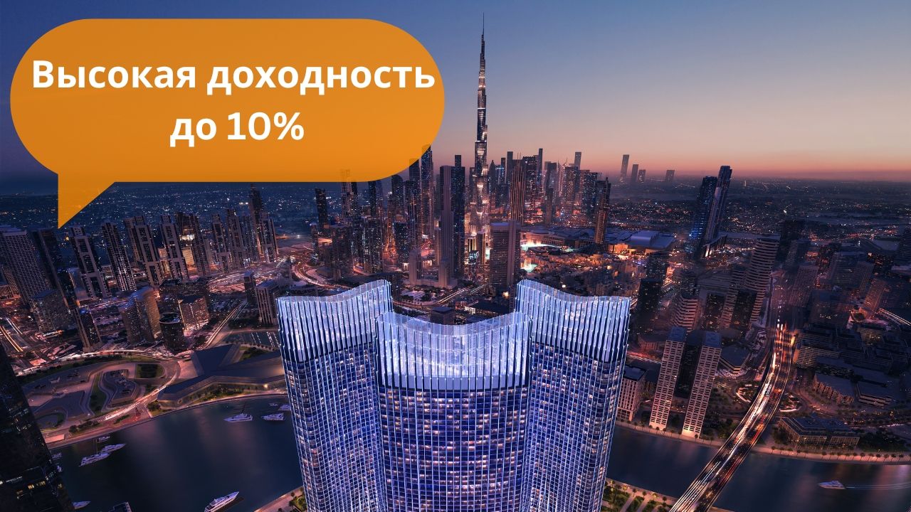 Апартаменты в Дубае, ОАЭ, 45 м² - фото 1