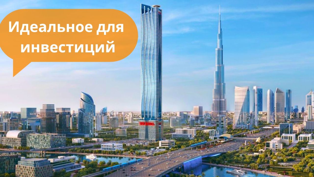 Апартаменты в Дубае, ОАЭ, 40 м² - фото 1