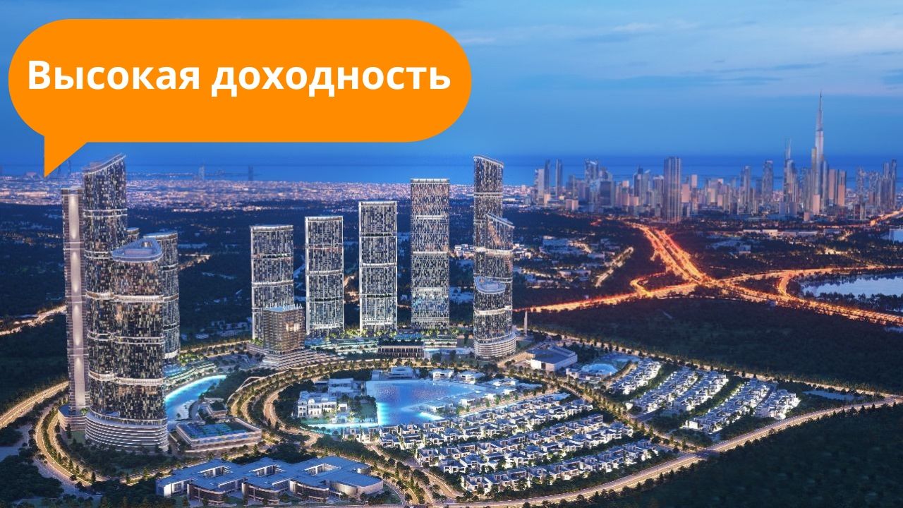 Апартаменты в Дубае, ОАЭ, 100 м² - фото 1