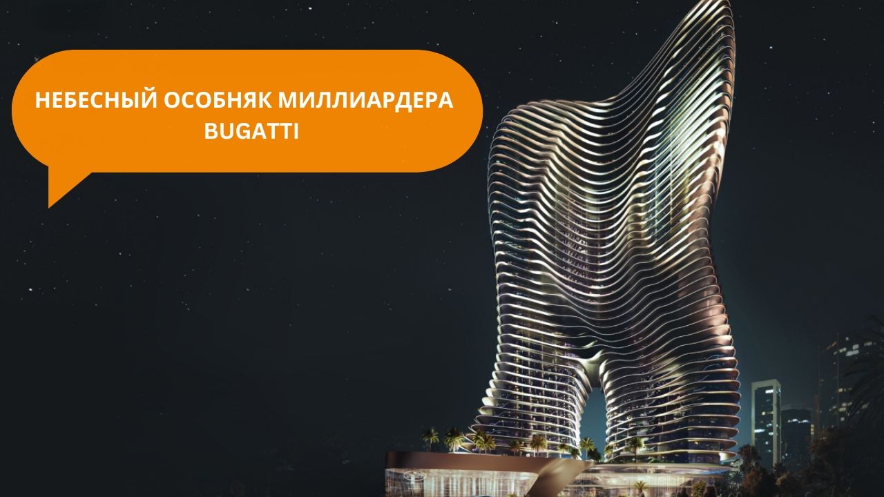 Апартаменты в Дубае, ОАЭ, 312 м² - фото 1