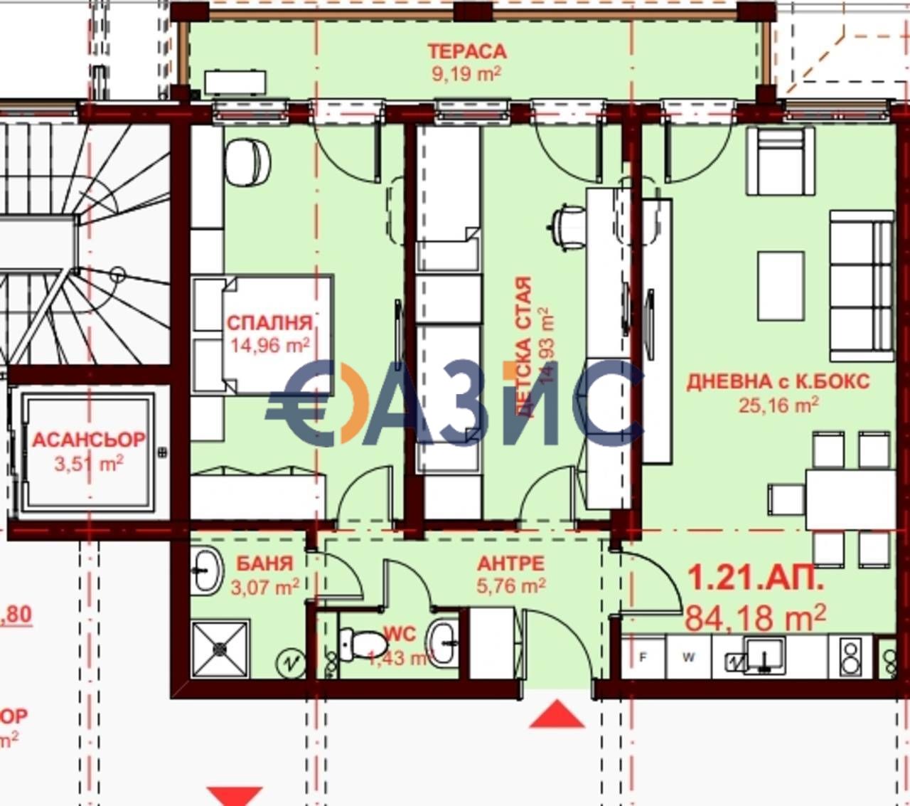 Апартаменты в Святом Власе, Болгария, 106.7 м² - фото 1