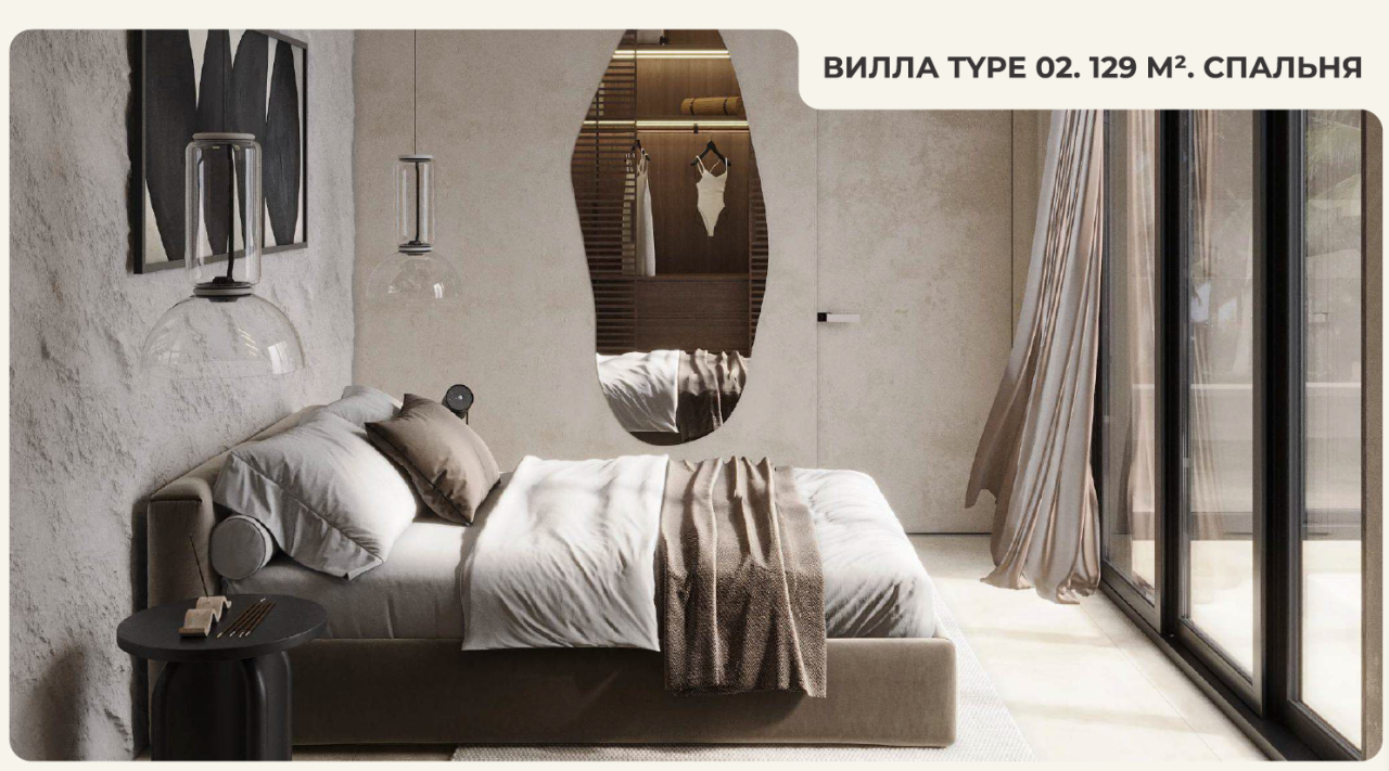 Вилла в Буките, Индонезия, 129 м² - фото 2