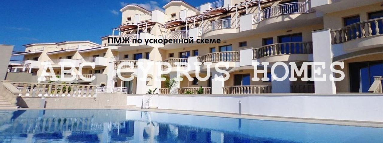 Апартаменты в Пафосе, Кипр, 86 м² - фото 1