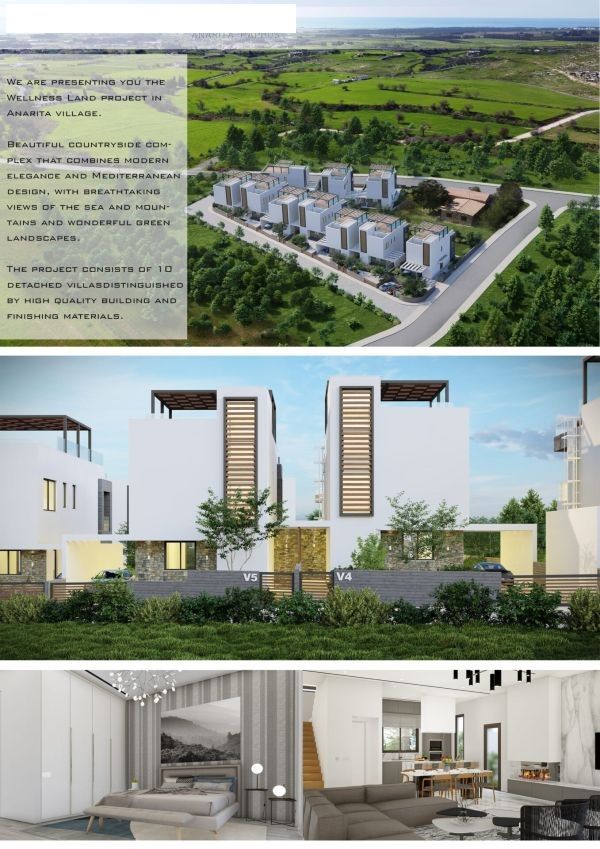 Вилла в Пафосе, Кипр, 165 м² - фото 4