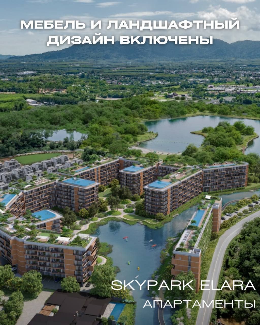 Апартаменты на острове Пхукет, Таиланд, 54 м² - фото 1