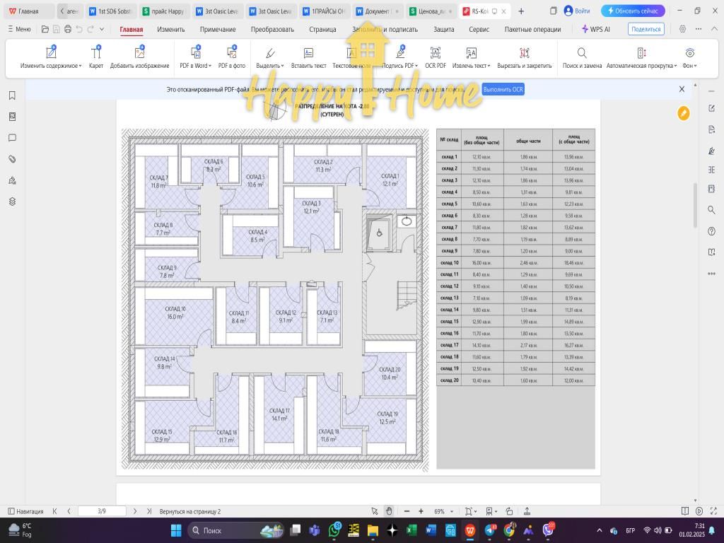 Квартира в Несебре, Болгария, 81.56 м² - фото 17