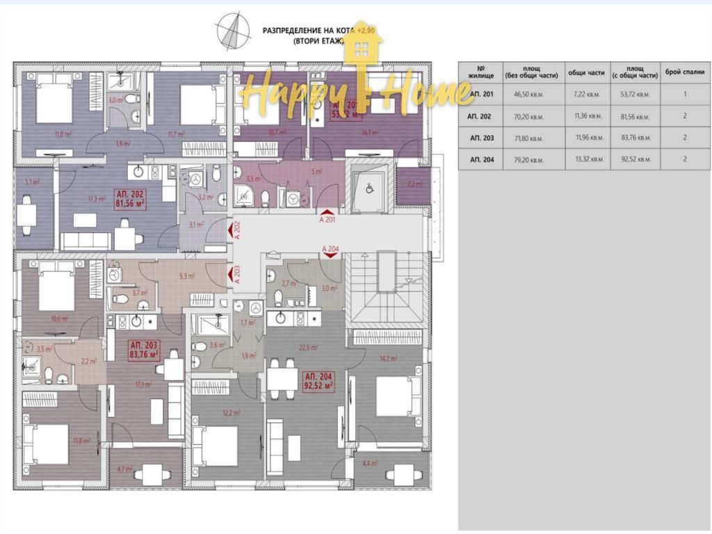 Квартира в Несебре, Болгария, 81.56 м² - фото 15