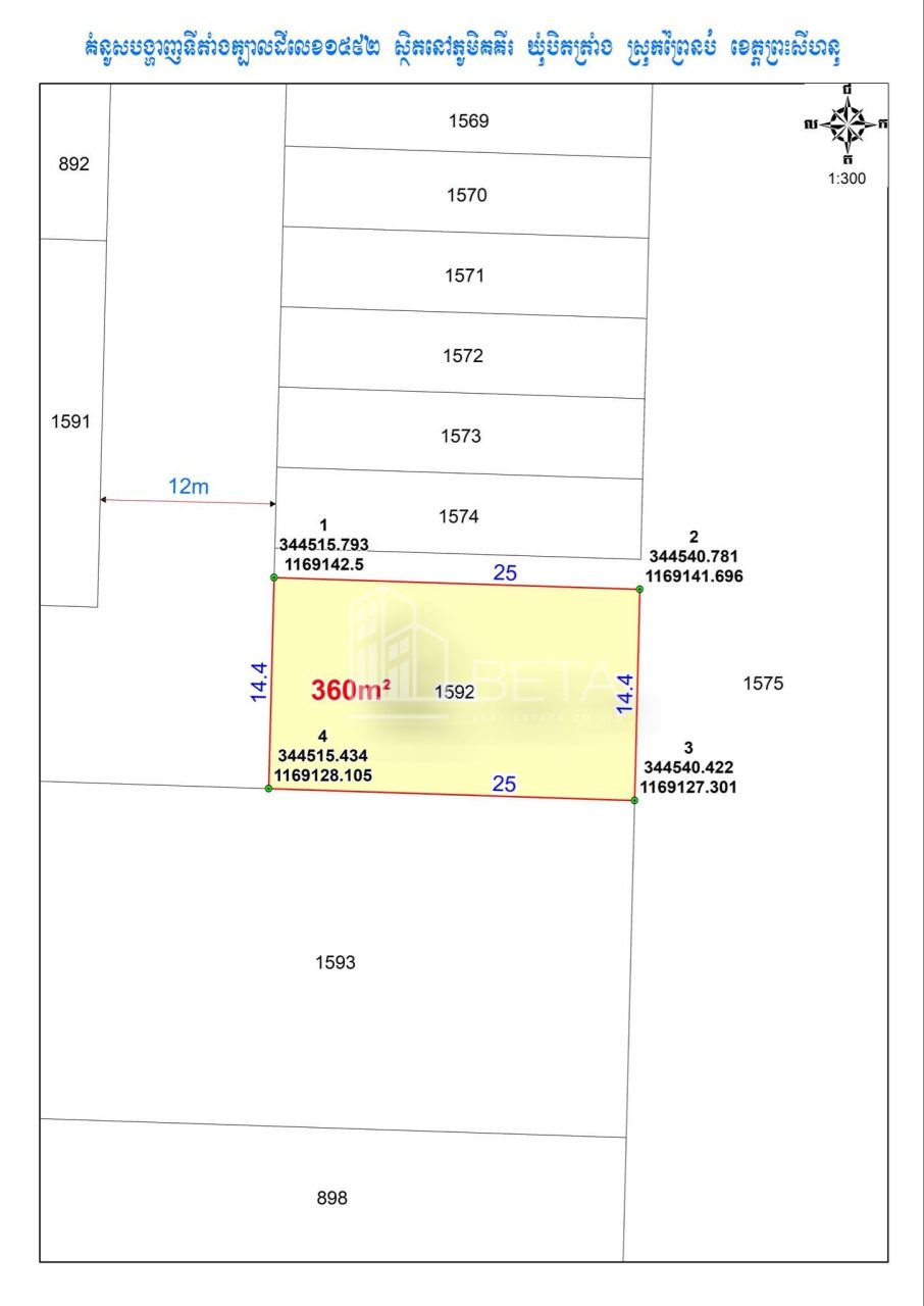 Земля в Сиануквиле, Камбоджа, 360 м² - фото 10
